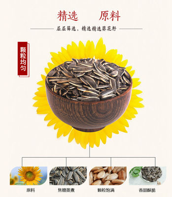 小包裝葵花籽焦糖瓜子原味五香奶油味瓜子批發散裝5斤炒貨零食