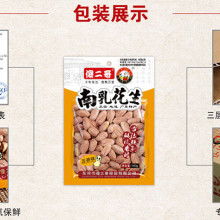  臨沂市蘭山區(qū)恒鷹食品機械廠 主營 五香花生炒爐 地瓜爐