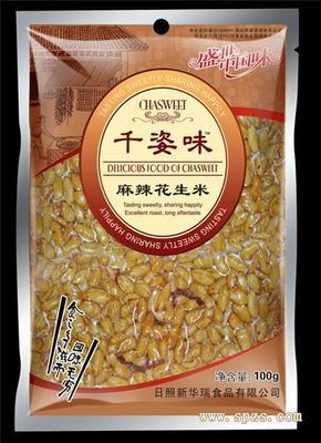 千滋味五香黑瓜子 休閑時(shí)光的經(jīng)典零食之選