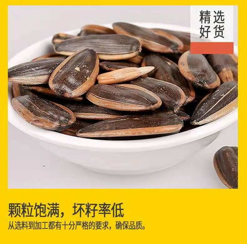 農戶直發虧本直賣 1000g大顆粒焦糖水煮五香瓜子盛宴