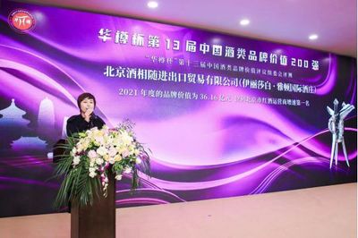 伊麗莎白雅頓榮膺全球酒業百強，品牌價值達36.16億彰顯中國釀造新高度