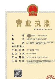 天津金融市場概覽 金融服務(wù)、基金與投資管理的轉(zhuǎn)讓機(jī)會